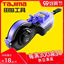 Tajima Modou woodworking ink bucket special bullet line artifact hand-rolled back line large capacity non-leakage ink