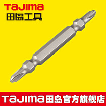 tajima Cross double-head batch head High torque durable precision batch nozzle