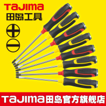 TaJIma TaJIma piercing screwdriver cross plum blossom word through handle can knock screwdriver screwdriver