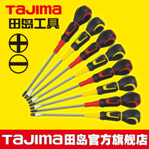TaJIma Field Island Screwdriver Cross Plum-Shaped Gourd Handle Ball Head New Screw Screwdriver screwdriver