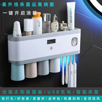 Punch-free wall-mounted sterilization electric toothbrush holder toilet rack gargle Cup storage box dental cup set