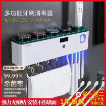 Smart toothbrush sterilizer suit multifunction ultraviolet germicidal dental cup shelf wall-mounted free of punch