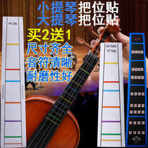 Fingerboard stickers Violin pitch stickers Non-adhesive finger stickers Transparent fingering stickers Practice trainer scale stickers