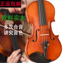 Imported European Adult Beginner Violin Beginners College Students Children Learn Solid Wood Pure Manual Professional Grade