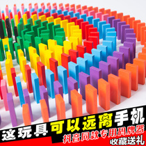 Domino childrens standard competition intelligence development to improve logical thinking concentration training educational toys