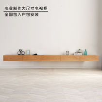 Wall-mounted TV cabinet wall-mounted modern minimalist Nordic solid wood hanging living room ultra-thin large apartment hanging cabinet