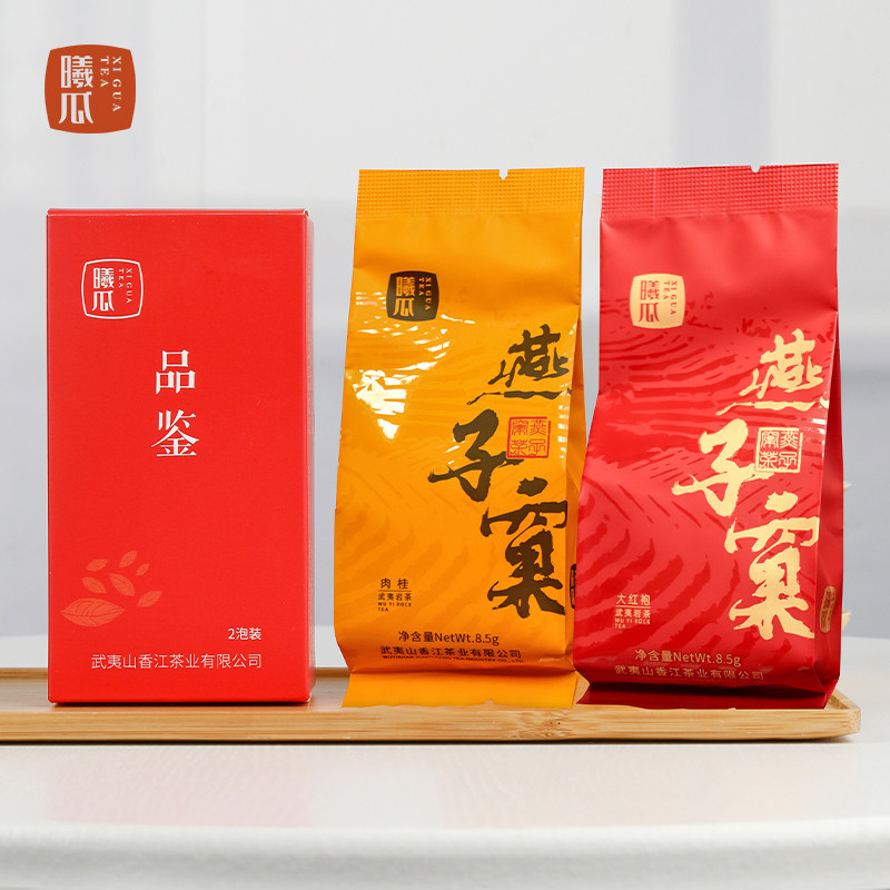 燕子窠果香肉桂-燕子窠果香肉桂促销价格、燕子窠果香肉桂品牌- 淘宝