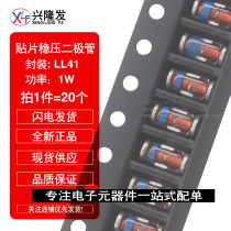SMD Zener diode LL41 Power:1W ZM4749A 24V IN4749 cylindrical glass tube