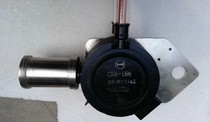 Beijing Chengdu Nanjing Pingliang CKM-158 magnetron military grade electron tube