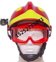 F2 rescue fire helmet Blue Sky emergency rescue team cap flood control vent light frame glasses flashlight stickers