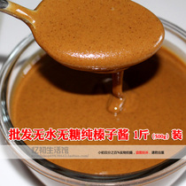 Turkish hazelnut sauce baking ingredients macaron filling sugar-free water handmade chocolate material nut sauce