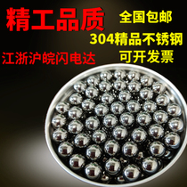 1588 1 7 1 75 1 8 1 9 1 98 2 2 05 3mm304 stainless steel beads stainless steel