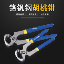 Nail pulling artifact nail nutcracker tire repair professional tool top clamp shoe woodworking nail picker flat mouth