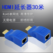 Passive HDMI extender 30 m hdmi to single network cable RJ45 transmission signal enhancement Amplifier network