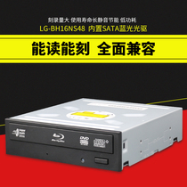 The BH16NS48 DVD burning BD light drive supports 3D blue light