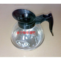 American machine special pot Stainless steel base coffee pot Coffee insulation pot A-D American machine pot