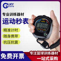 Electronic Stopwatch Sports Training Competition Special Athletics Running Swimming Basketball Referee Student Timer Anti Water Meter