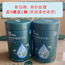 (New date big treatment) Yings Qingbao 3 Wei Qingbao Childrens Qinghuobao Milk Companion Chrysanthemum Crystal