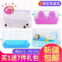 Cute Hamster Hamster Cage Ultra Large Number Phase Kiss Cage Guinea Pig House Villa Nest Accessories 47 Base 60 Base only to be found in Xinjiang