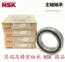 Import NSK bearings 7304 7305 7306 7307 7308 7309 7310c AC CTYNSULP5