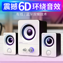 Computer speaker subwoofer desktop notebook home multimedia living room subwoofer small audio game wired Horn 2 1 Fan small influence pair active usb interface speaker