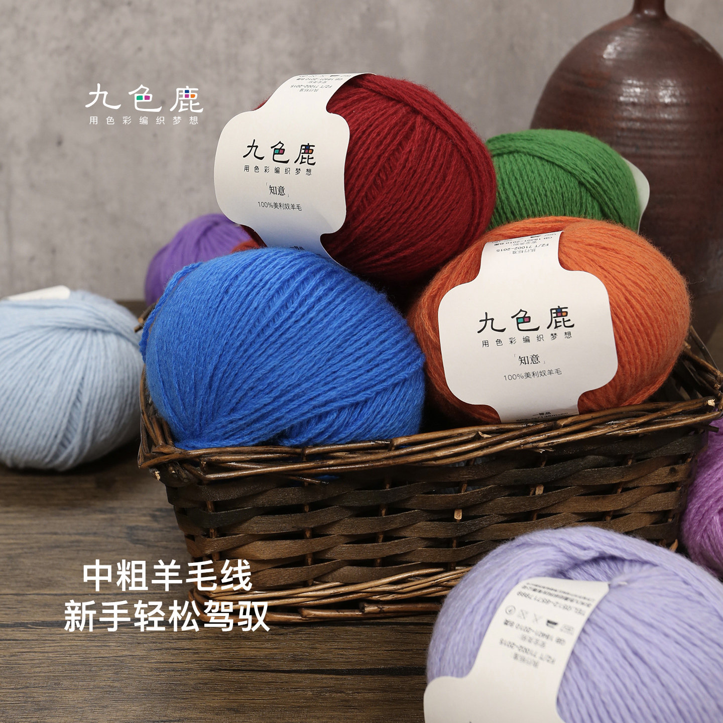 九色鹿羊绒线官方旗舰店-九色鹿羊绒线官方旗舰店促销价格、九色鹿羊绒
