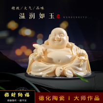 High-end Maitreya Buddha car ornaments car interior center console car laughing Buddha statue jewelry high-end atmosphere men to keep safe