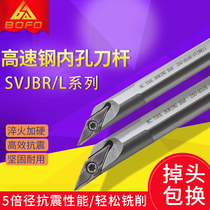 CNC high-speed steel inner hole seismic tool holder 93 degrees H10K H12L H14M H12L-SVJBR11 boring