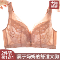 Middle-aged women thin breathable large size bra gathered without steel rings mom lace underwear bra middle-aged and elderly