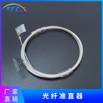 1550 single core fiber optic collimator glass tube collimator G C- Lens collimator single-mode single fiber can be added