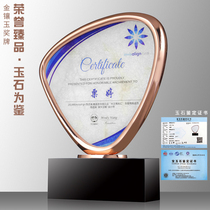 Jade Trophy Customized High-end Metal Medals Honor Retirement Authorization Agency Card Making Celebration Souvenirs