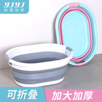 Foldable laundry basin household extra large size deepened thickening laundry basin oversized plastic basin washbasin