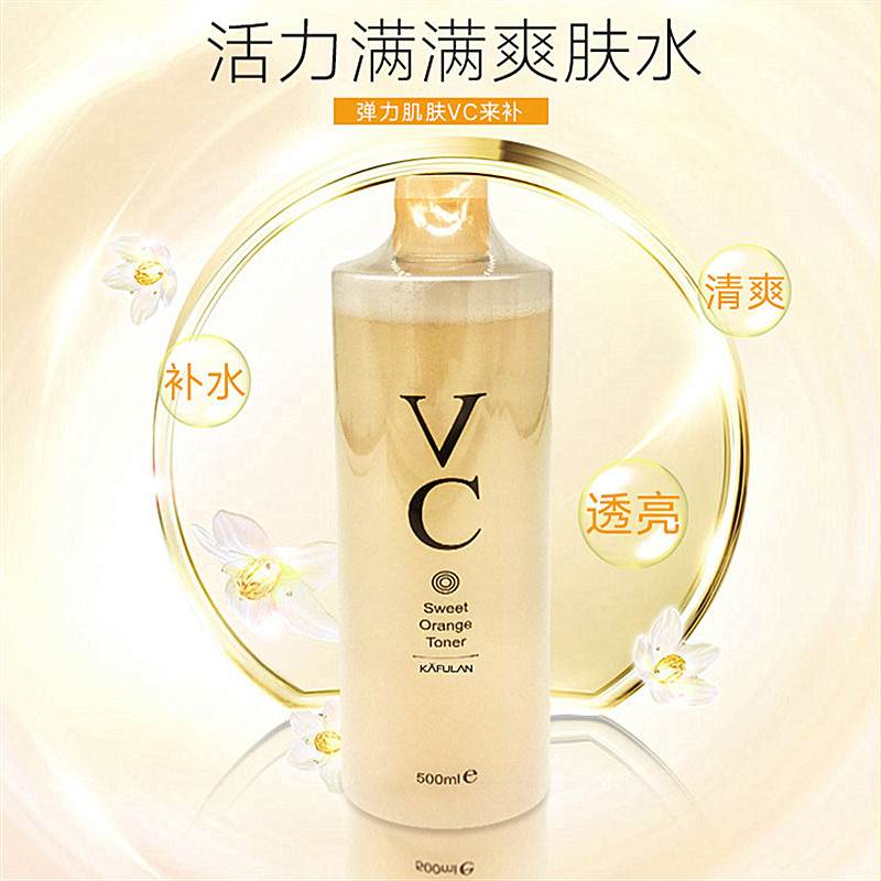 Large-capacity pregnant women can use deep moisturizing rehydration to nourish brightening skin skin to improve skin tone VC toner essence water