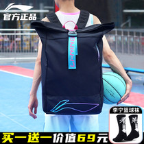 Li Ning Basketball Backpack Mens Large Capacity Marshmallows South Coast Sports Training Shoulder Travel Schoolbag