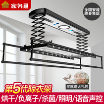 Housework electric drying rack balcony lifting intelligent remote control automatic indoor household telescopic clothes pole drying drying