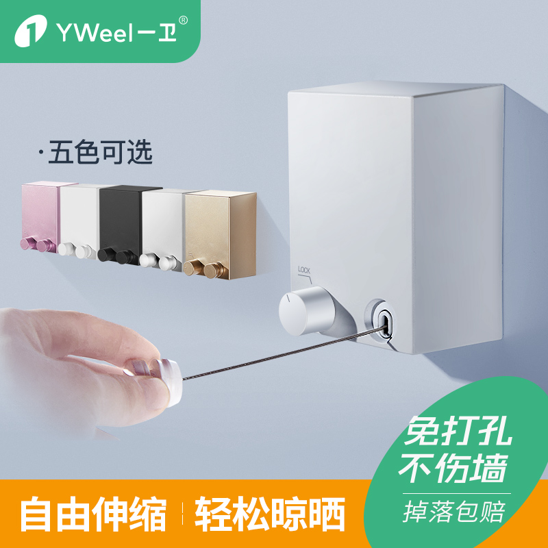 Invisible shrinkage clothes-drying line of one-Wei balcony without punching wall hanging indoor telescopic wire rope bathroom clothes-drying rack