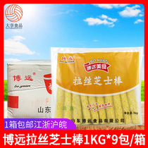 Boyuan brushed cheese stick 1kg * 9 pack commercial Korean crispy hot dog stick frozen fried snack semi-finished product