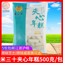 Rice 3 ten sandwich years cakes 500g original taste salted egg yolk original taste CheeseKorean-style fried rice cake cuisine Hotpot ingredients