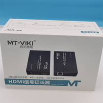  Original Maxtor MT-ED06 network cable HDMI extender computer connected to the display TV screen projector 200 meters