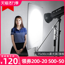 Photography flag board soft light screen five-in-one magic leg C-frame Large flag board black flag reflector Film and television lighting soft cloth bracket