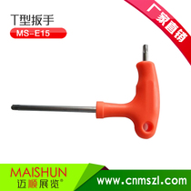 Booth construction Plastic handle T-type three-card lock wrench octagonal prism square column booth exhibition board exhibition disassembly tool