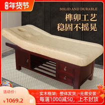 Solid Wood beauty bed high-end beauty salon special massage bed massage bed folding home physiotherapy bed spa bed latex