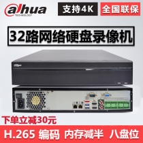 Dahua 8 disk bit 32 64 Channel H 265 network hard disk video recorder 4K monitoring host DH-NVR4832-HDS2