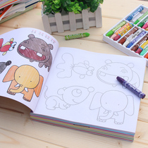 Childrens Meng paper Pro tracing learning drawing book Baby hand-painted coloring book Painting book Kindergarten coloring book Stick figure