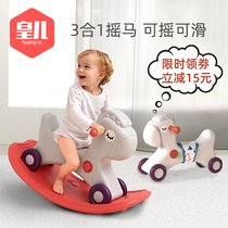 One to two years old baby educational early education multifunctional childrens toys Girls and boys 1-3 years old half-life gift 2