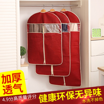 Clothes dust cover Transparent clothes cover Household non-woven hanging bag Wedding clothes dust bag Hanging cover