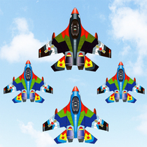 Kite Weifang Hengjiang Aircraft Fighter Missile Aircraft Boy Adult Small Children Cartoon Wheel Large