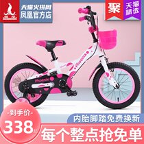 Phoenix brand childrens bicycle 14 16 18 inch male and female children baby bicycle big princess official flagship