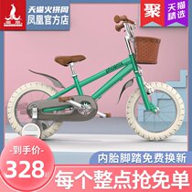 Phoenix official childrens bicycle 14 16-inch 18-inch boy baby child bicycle big girl princess