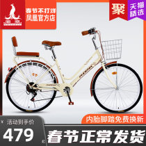 Shanghai Phoenix Official Bicycle Female 24 26-inch Bicycle Male City Ride Student Commuter for Work